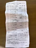 鳥羽湾めぐりとイルカ島に投稿された画像（2026/8/23）