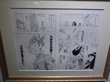 デュエル・マスターズ　25周年ツアー（神奈川会場）に投稿された画像（2026/8/23）