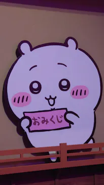 お台場ファンライジングに投稿された画像（2026/8/23）