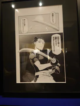 鋼の錬金術師×黄泉のツガイ展に投稿された画像（2026/8/23）