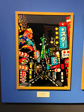 プレバト才能アリ展　芸能人の名作と劇的添削2012‐2026に投稿された画像（2026/8/23）
