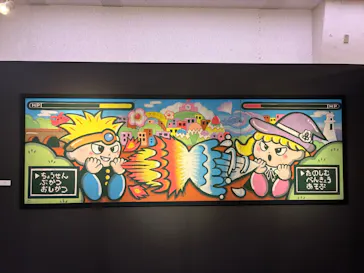 プレバト才能アリ展　芸能人の名作と劇的添削2012‐2026に投稿された画像（2026/8/23）