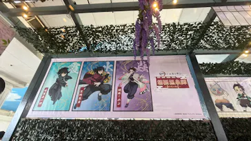 箱根小涌園ユネッサンに投稿された画像（2026/8/23）