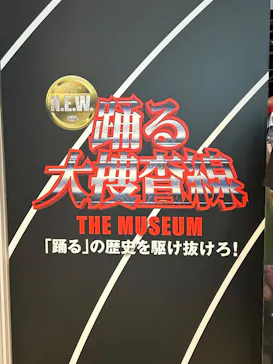 お台場ファンライジングに投稿された画像（2026/8/23）