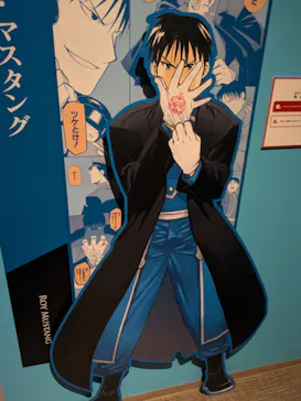 鋼の錬金術師×黄泉のツガイ展に投稿された画像（2026/8/23）