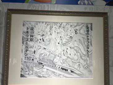 デュエル・マスターズ　25周年ツアー（神奈川会場）に投稿された画像（2026/8/23）