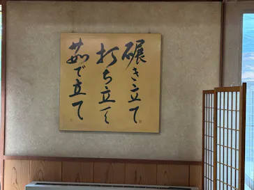 鹿野そば道場に投稿された画像（2026/8/23）