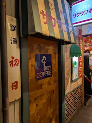 お台場レトロミュージアムに投稿された画像（2026/8/23）