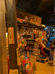お台場レトロミュージアムに投稿された画像（2026/8/23）