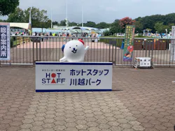 ホットスタッフ川越パークに投稿された画像（2026/8/23）