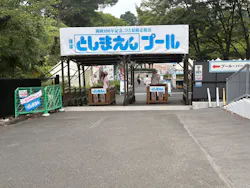 西武園ゆうえんちに投稿された画像（2026/8/23）