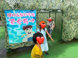 さがみ湖MORI MORIに投稿された画像（2026/8/23）