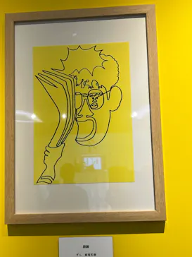 プレバト才能アリ展　芸能人の名作と劇的添削2012‐2026に投稿された画像（2026/8/23）