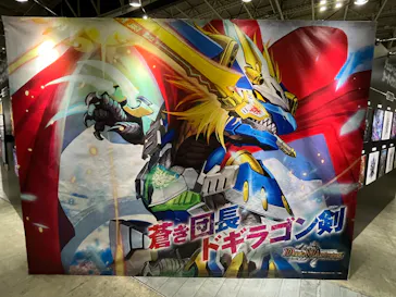 デュエル・マスターズ　25周年ツアー（神奈川会場）に投稿された画像（2026/8/23）