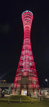 神戸ポートタワーに投稿された画像（2026/8/23）