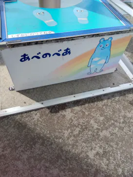 ハルカス300(展望台)に投稿された画像（2026/8/23）