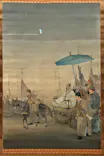没後110年 日本画の革命児 今村紫紅展に投稿された画像（2026/8/24）