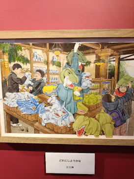 プレバト才能アリ展　芸能人の名作と劇的添削2012‐2026に投稿された画像（2026/8/23）