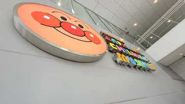 横浜アンパンマンこどもミュージアムに投稿された画像（2026/8/23）
