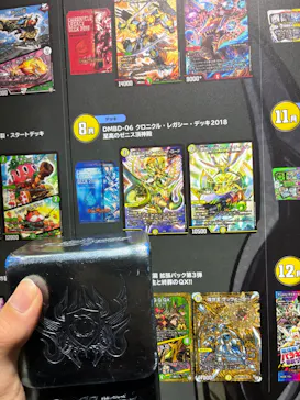 デュエル・マスターズ　25周年ツアー（神奈川会場）に投稿された画像（2026/8/23）