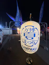 万博記念公園お祭り広場に投稿された画像（2026/8/23）