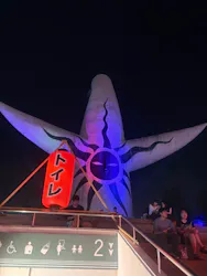 万博記念公園お祭り広場に投稿された画像（2026/8/23）