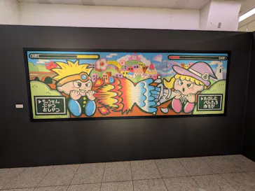プレバト才能アリ展　芸能人の名作と劇的添削2012‐2026に投稿された画像（2026/8/23）