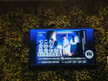どこか奇妙な職業体験　夜の学校調査員に投稿された画像（2026/8/24）