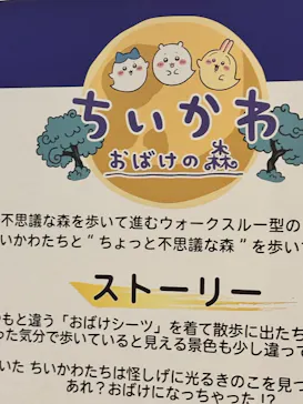 お台場ファンライジングに投稿された画像（2026/8/23）