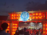 万博記念公園お祭り広場に投稿された画像（2026/8/24）