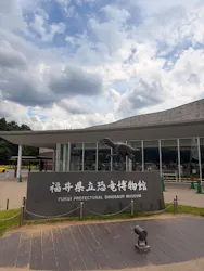 福井県立恐竜博物館に投稿された画像（2026/8/24）
