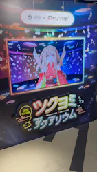 サンシャイン水族館に投稿された画像（2026/8/24）