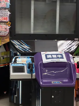 キッズランドUS 愛知瀬戸店に投稿された画像（2026/8/24）