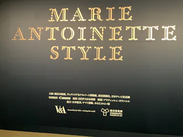 マリー・アントワネット・スタイルに投稿された画像（2026/8/24）