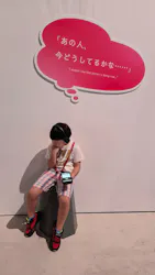 ぐるぐる展—進化しつづける人類の物語に投稿された画像（2026/8/24）
