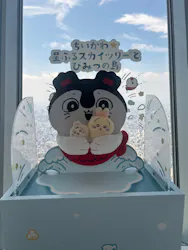 東京スカイツリー®に投稿された画像（2026/8/24）
