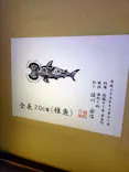 ナンジャタウンに投稿された画像（2026/8/24）