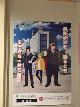 鋼の錬金術師×黄泉のツガイ展に投稿された画像（2026/8/24）