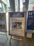 アクアワールド茨城県大洗水族館に投稿された画像（2026/8/24）