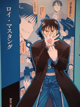 鋼の錬金術師×黄泉のツガイ展に投稿された画像（2026/8/24）