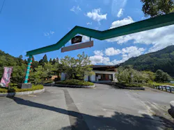 深谷峡温泉　清流の郷に投稿された画像（2026/8/24）
