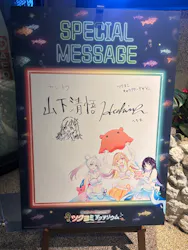 サンシャイン水族館に投稿された画像（2026/8/24）