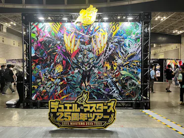 デュエル・マスターズ　25周年ツアー（神奈川会場）に投稿された画像（2026/8/24）