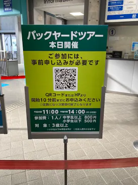 世界淡水魚園水族館　アクア・トトぎふに投稿された画像（2026/8/24）