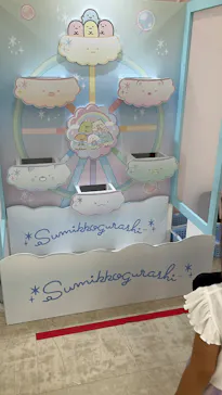 すみっコぐらし わくわくパーク～みんなでつくる にじいろのおもいで～に投稿された画像（2026/8/24）