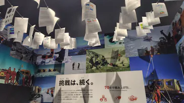 大南極展に投稿された画像（2026/8/24）
