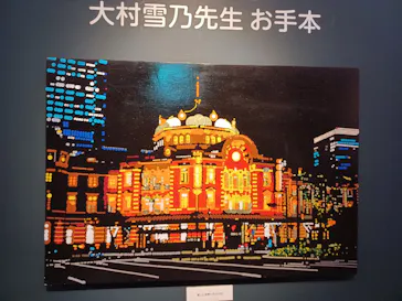 プレバト才能アリ展　芸能人の名作と劇的添削2012‐2026に投稿された画像（2026/8/25）