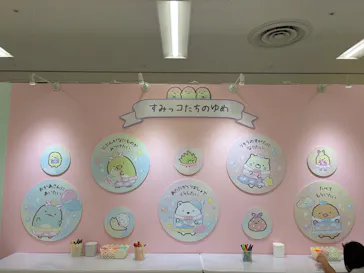 すみっコぐらし わくわくパーク～みんなでつくる にじいろのおもいで～に投稿された画像（2026/8/25）