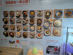 大南極展に投稿された画像（2026/8/25）