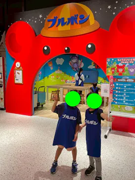 カンドゥー大日に投稿された画像（2026/8/25）